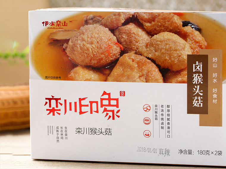 欒川印象農(nóng)副產(chǎn)品禮盒包裝設(shè)計(jì)制作
