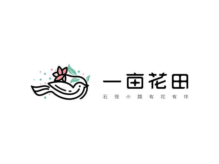 一畝花田Logo設計