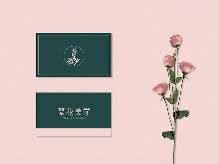 洛陽繁花美學花店LOGO設計