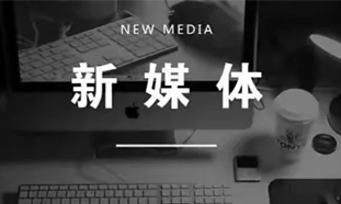 精準(zhǔn)營(yíng)銷(xiāo)，廣告新勢(shì)力 ——[圖四谷廣告] 的策略之道